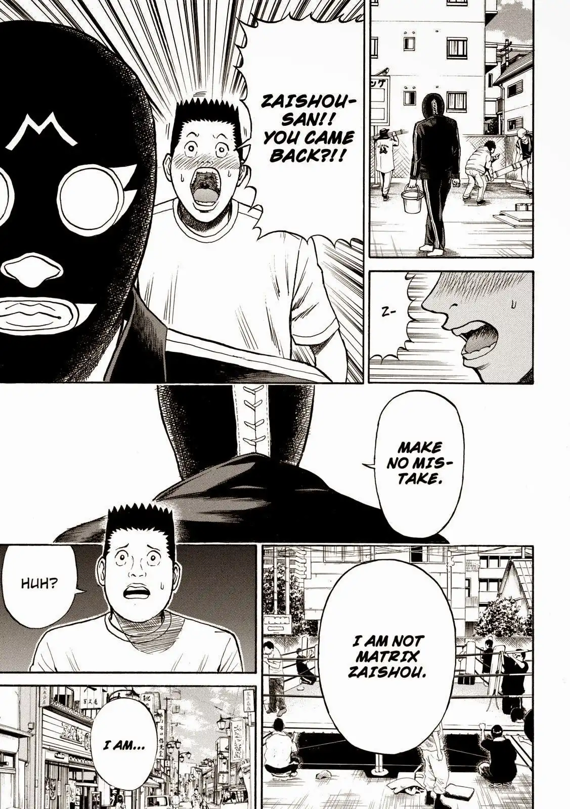 Wagatsuma-san wa Ore no Yome Chapter 57 19